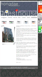 Mobile Screenshot of hongdaeguesthouse.com